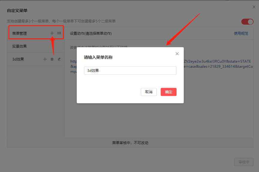 如何在头条上展示自家工地？