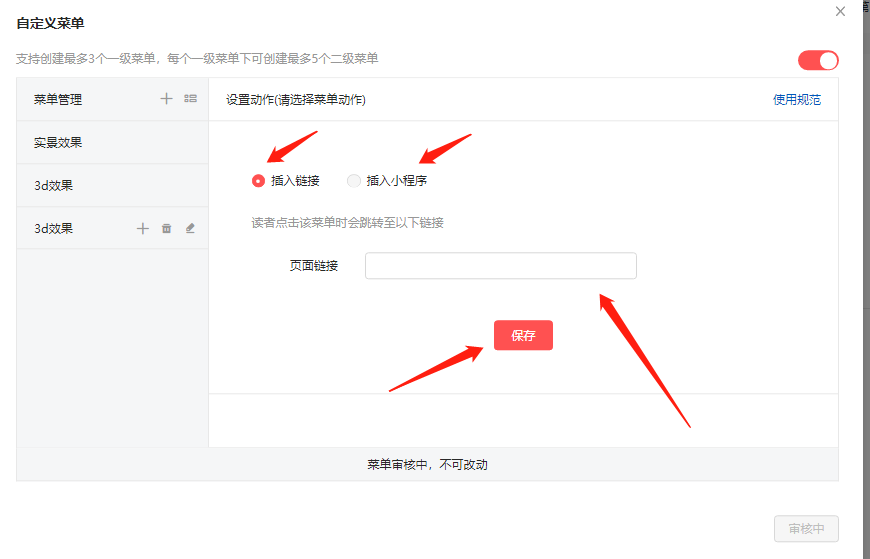 如何在头条上展示自家工地？