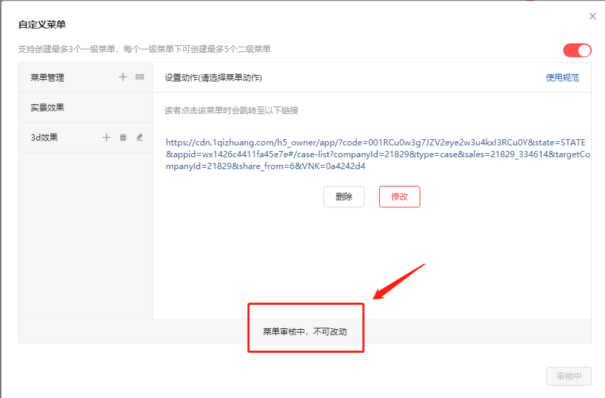如何在头条上展示自家工地？