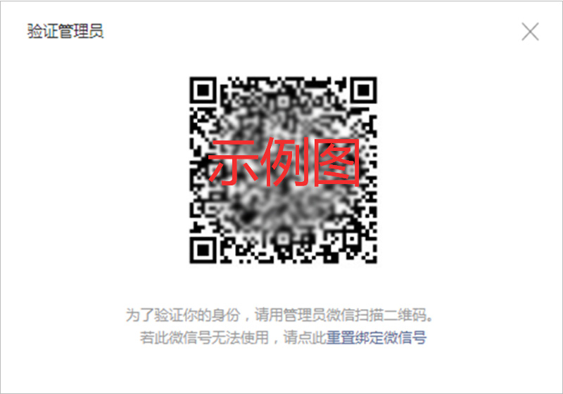 公众号注册及认证流程