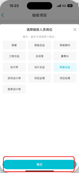 内部验收后提交验收报告