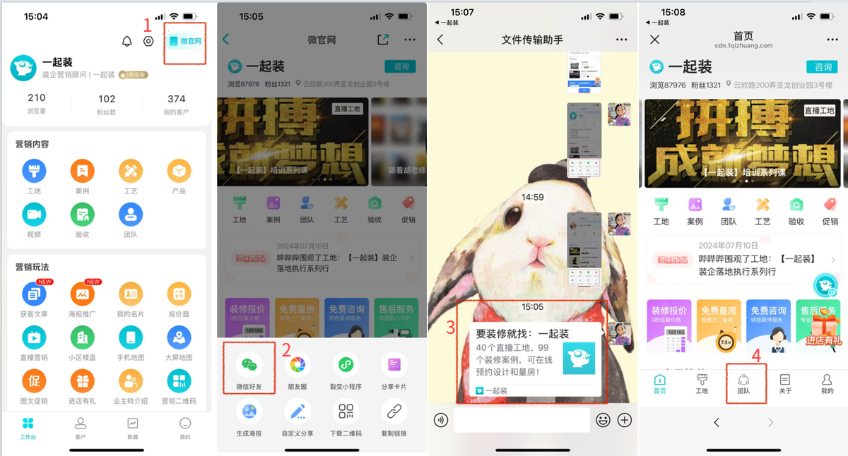 如何分享个人名片？