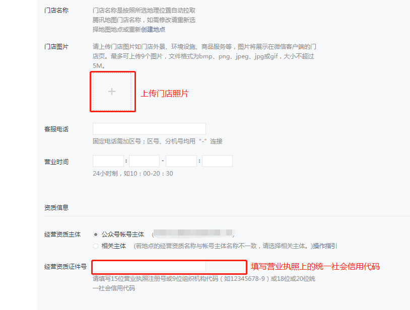 如何添加【附近的小程序】？