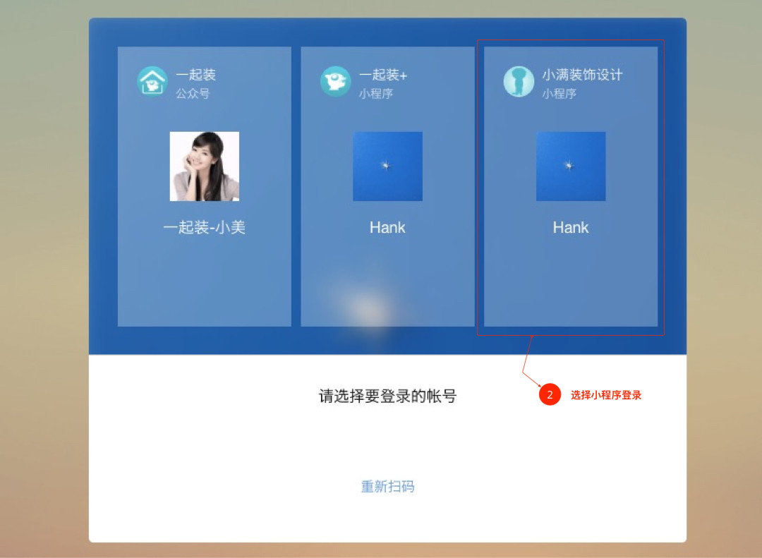 客户在小程序上发消息咨询，如何收到，并与客户互动？