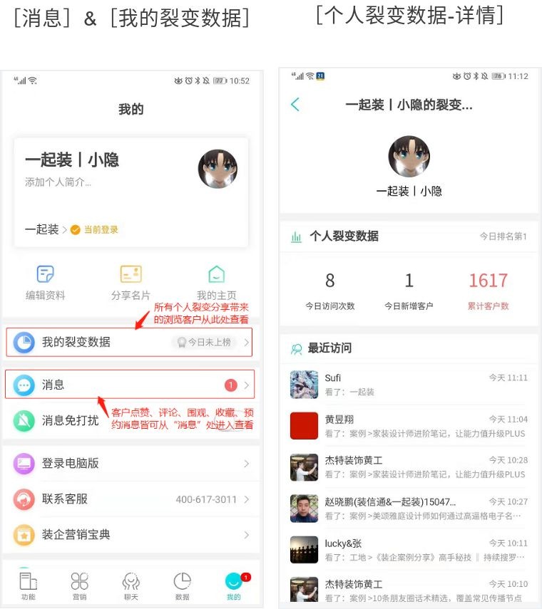 如何使用分享功能？