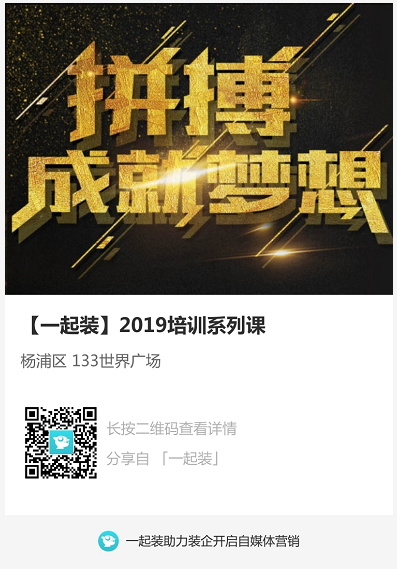 如何使用卡片分享？