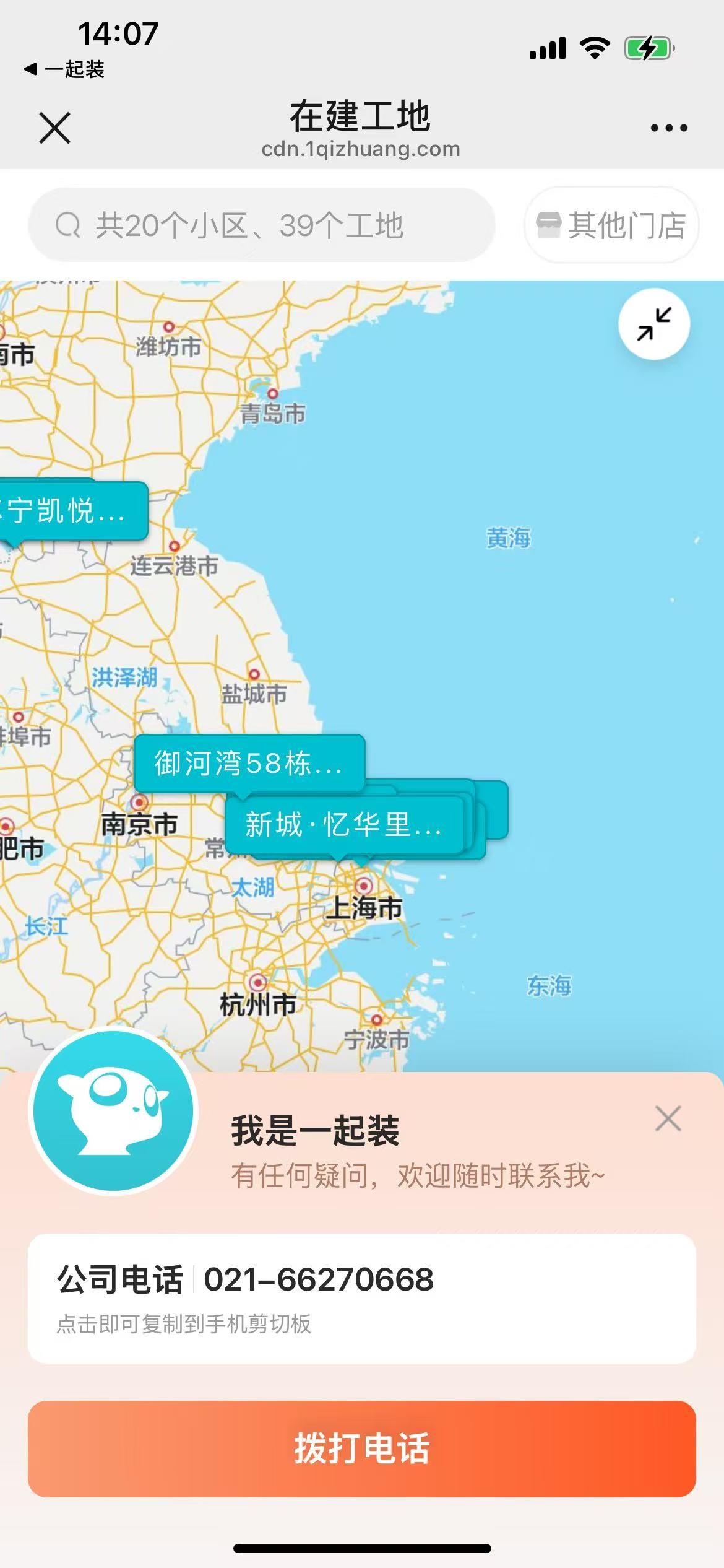 如何提高小区推广效率