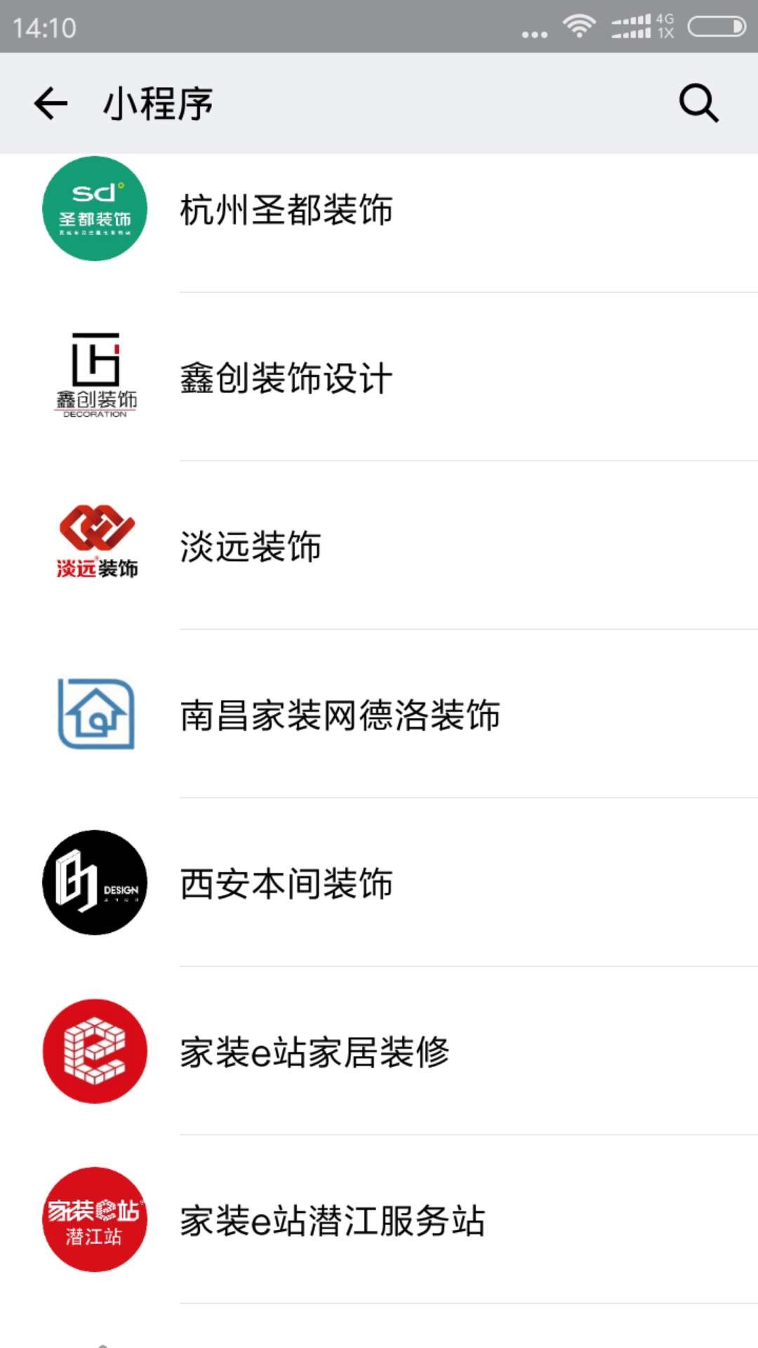 小程序取名技巧