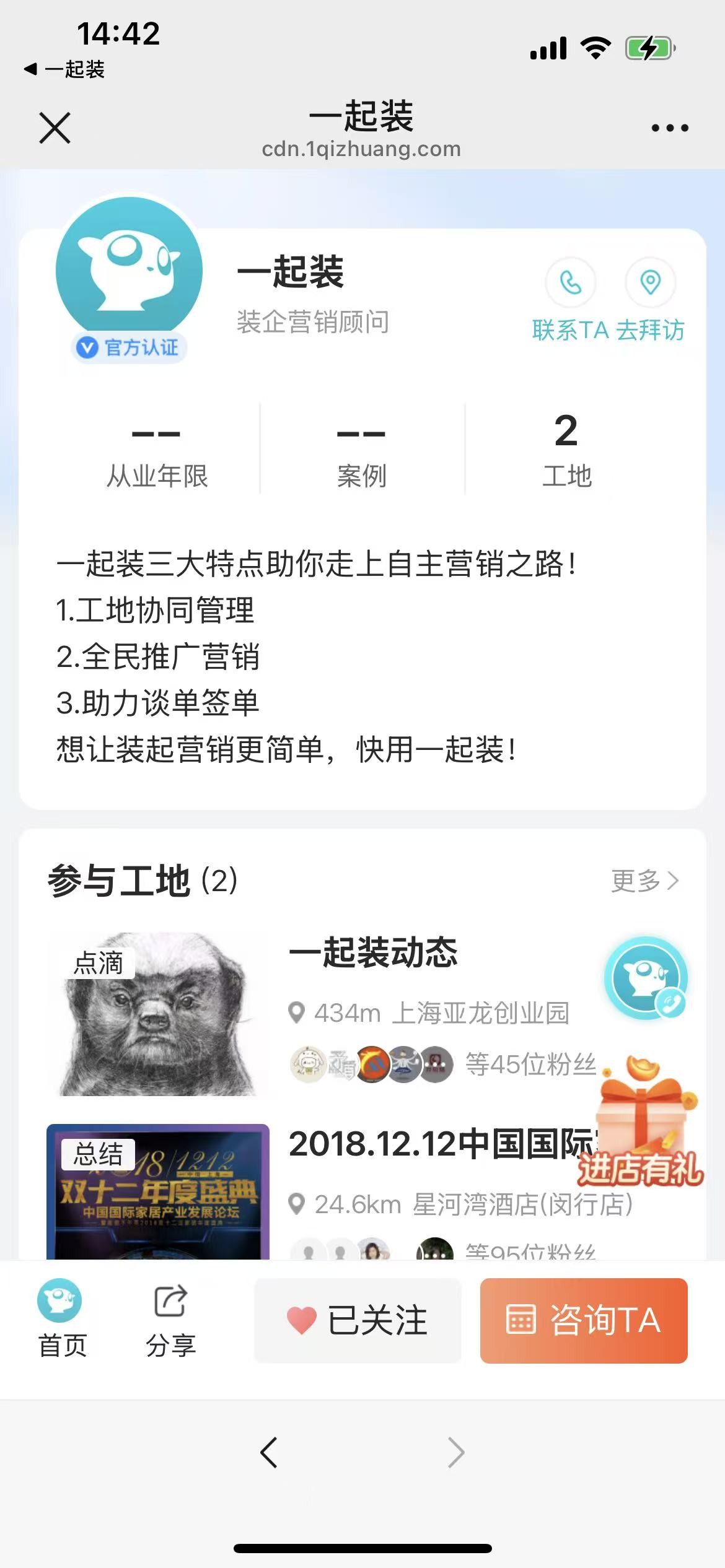 如何完善个人名片？