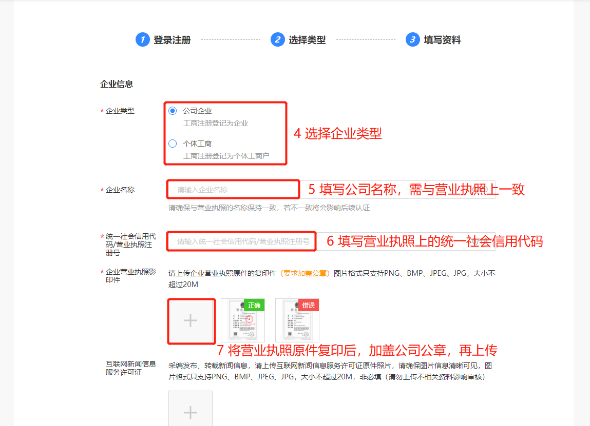 如何注册百度小程序？
