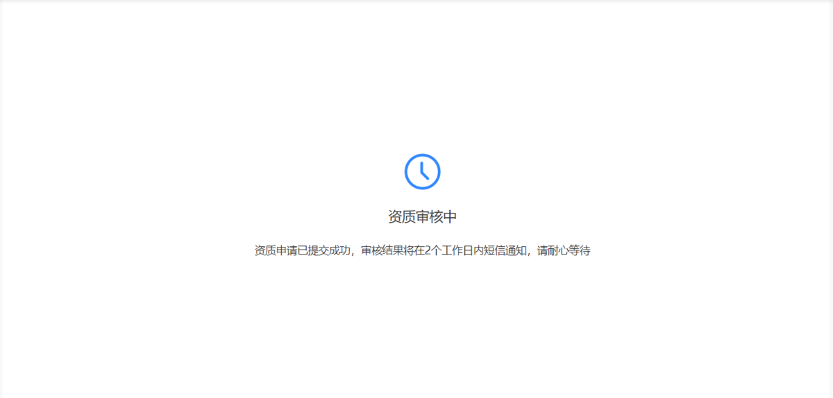 如何注册百度小程序？