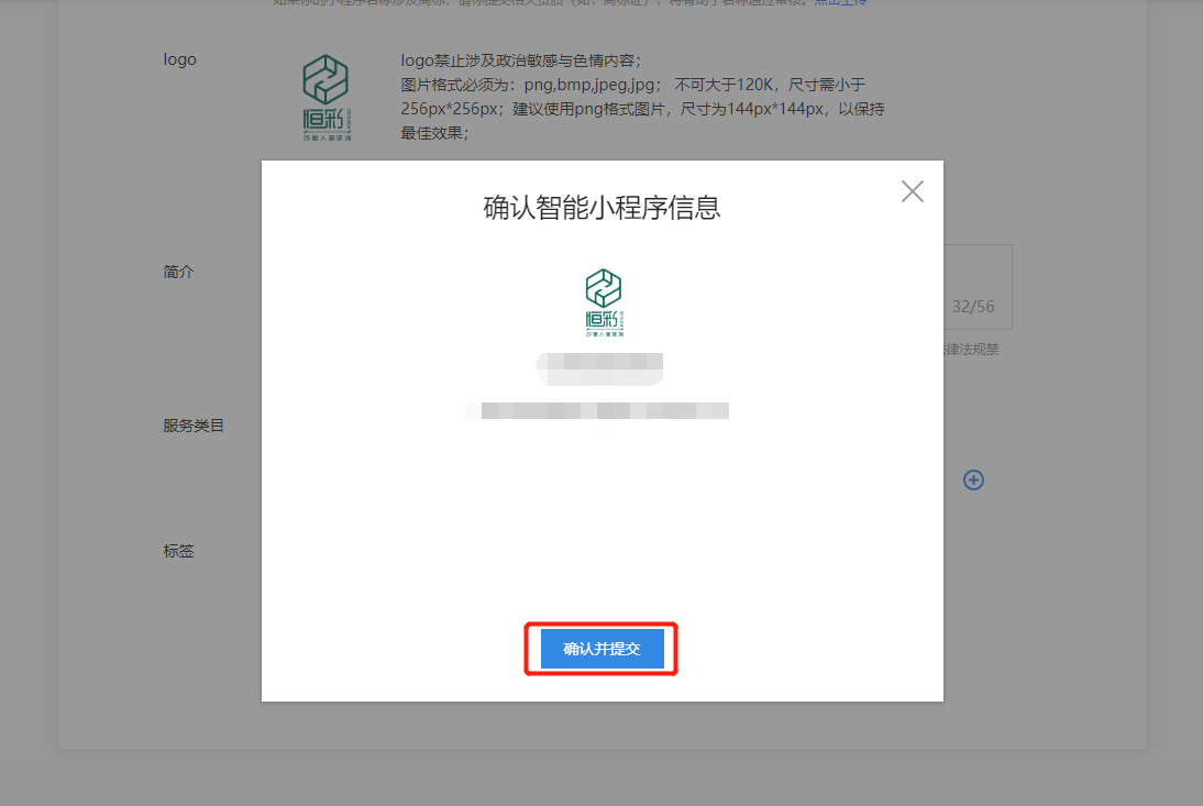 如何注册百度小程序？