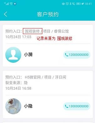 如何使用裂变推广？
