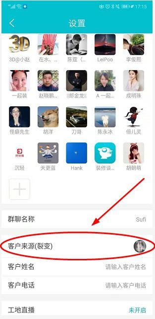 如何使用裂变推广？