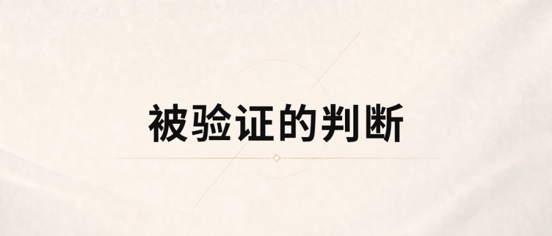 行业分析