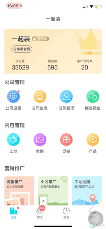 文章配图