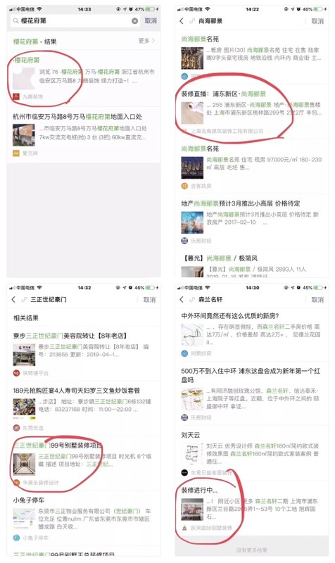 文章配图