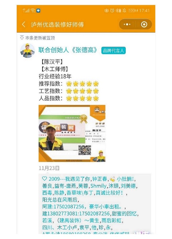 文章配图