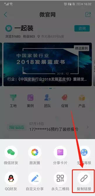 文章配图