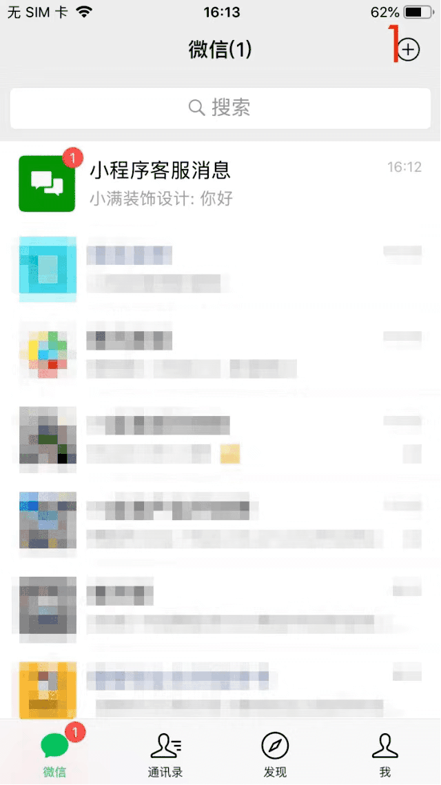 文章配图