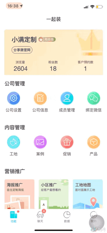 文章配图