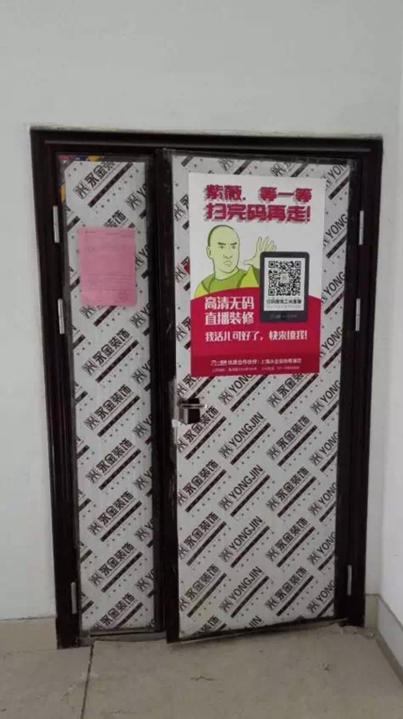 小区营销