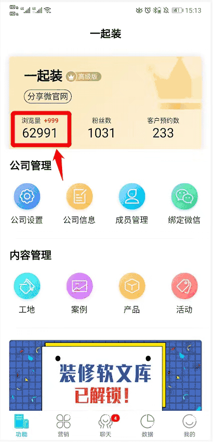 文章配图
