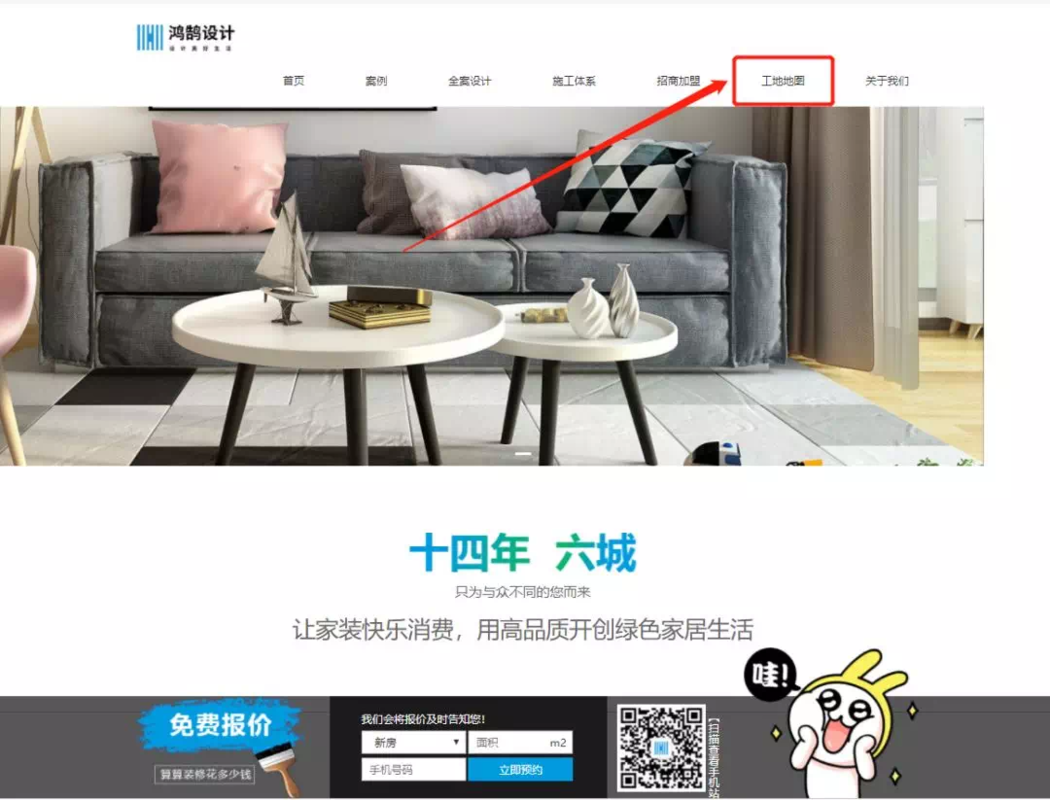 文章配图