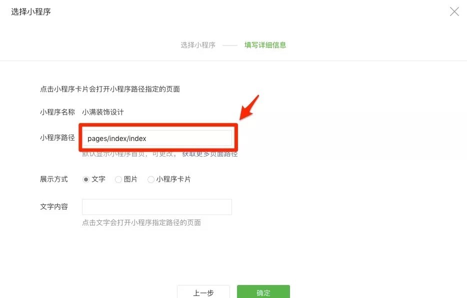 文章配图