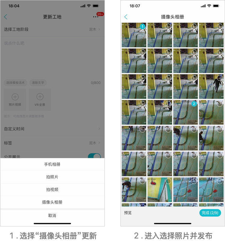 文章配图
