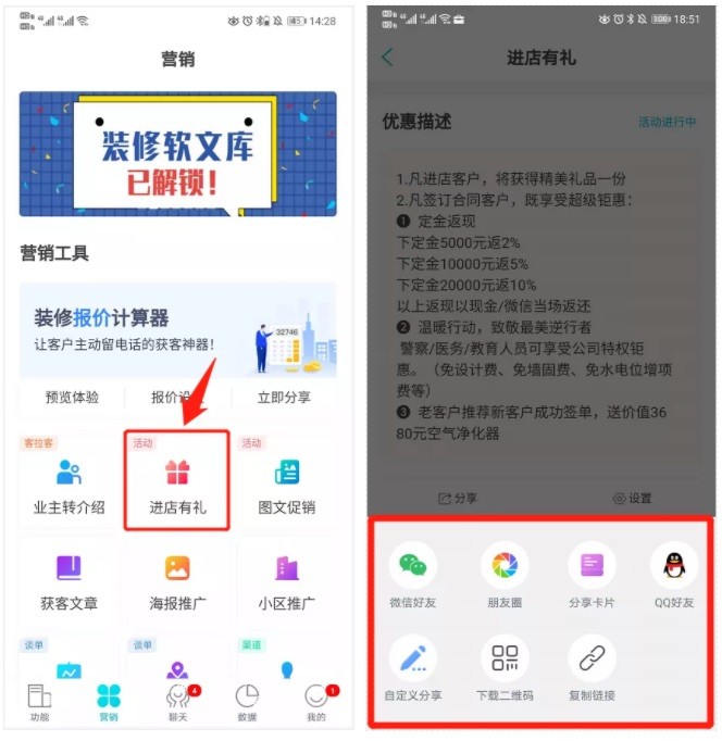 文章配图