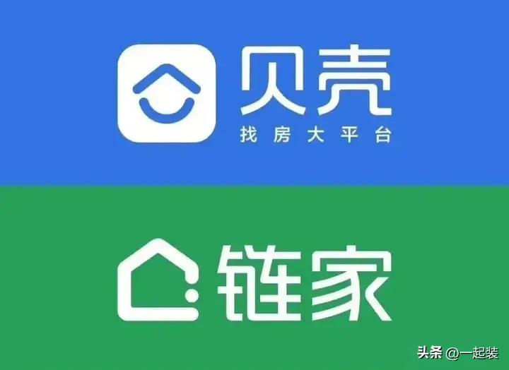 贝壳信任飞轮
