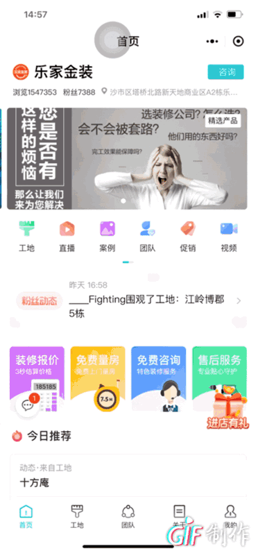 文章配图